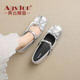 奥古狮登玛丽珍女鞋夏季2026新款绝美浅口豆豆鞋女银色单鞋平底蛋卷鞋女鞋 P543097银色 37