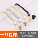 致诺 衣柜门把手金色轻奢小拉手现代北欧橱柜抽屉柜子手柄加长拉手 128MM孔距 6601双白