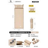 骆驼（CAMEL）户外露营便携式单人自动充气床垫野营睡垫防潮垫174BARA704卡其色