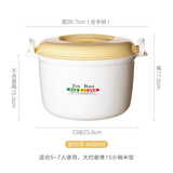 瞬子微波炉热饭专用盒煮饭锅蒸饭煲米饭盒可微波加热煮面碗器皿 加大号4000m_适合5-7人（奶黄）