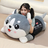 蓓斯曼哈士奇公仔毛绒玩具狗熊二哈布娃娃玩偶抱枕长条枕女生睡觉夹腿 哈士奇【趴款开心每一天1.2米】