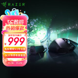 雷蛇（Razer） 炼狱蝰蛇v3pro专业版无线2.4G电竞游戏轻量化鼠标人体工程学背部增高吃鸡鼠标 蝰蛇V3Pro+无线接收器【类肤鼠标 8k接收器】