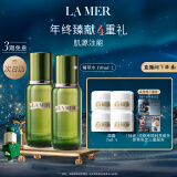 海蓝之谜（LA MER）修护精萃水150ml*2 精粹水护肤品套装化妆品礼盒生日圣诞礼物女