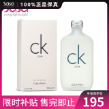 卡尔文克雷恩（Calvin Klein）男女士淡香水 清新果香CK中性香水 送男友节日礼物七夕礼物 CK ONE淡香水 200ml 直邮