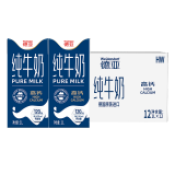 德亚（Weidendorf）德国原装进口低脂高钙纯牛奶早餐奶1L*12盒脂肪减半学生营养早餐