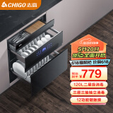 志高（CHIGO）嵌入式消毒柜家用小型厨房碗筷餐具多功能三层120L大容量立式高温消毒碗柜 二星级 120L 外三层12键豪配款
