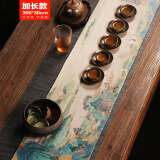 淳意手绘茶席麻布桌旗茶道配件中式亚麻茶杯垫布艺干泡席茶旗桌旗 山水单条（特定加长款）300x30cm