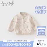 戴维贝拉（DAVE＆BELLA）春秋儿童外套男童秋装女童宝宝衣服童装男孩婴儿摇粒绒棒球服服装 花朵印花【DB396-W】 100cm(建议身高90-100cm)