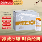 乌毡帽 冻藏冰雕 半干型 安吉黄酒 480ml*6瓶 整箱装