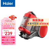 海尔（Haier）吸尘器家用卧式 大功率强劲吸力 多功能一键收线一键倒尘多重过滤吸尘机HZW1207