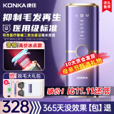 康佳（KONKA）脱毛仪冰点激光脱毛器无痛脱毛仪器家用剃毛器全身腋下腋毛腿毛脱毛送男友女友老婆送礼盒 【真正医用明星级】加速出光+顽固加粗硬毛发不留黑点