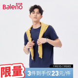 班尼路（Baleno）T恤棉质圆领短袖上衣宽松打底衫男 88902284 02B中蓝 L 