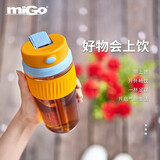MiGo咖啡杯手持玻璃杯便携吸管杯男女士学生水杯情侣泡茶杯子 海边摇摇-550ML 550ml