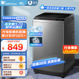 小天鹅（LittleSwan）波轮洗衣机全自动 8公斤大容量 健康免清洗 升级专业除螨 租房神器 免清洗内桶 TB80V23H