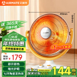 艾美特（AIRMATE）取暖器/小太阳/电暖器/鸟笼电暖气/电暖扇 家用多角度调节定时摇头电热扇远红外烤火炉 HF12081T-W