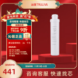 沁园（TRULIVA） 沁园净水器滤芯 RO膜滤芯-适用QR-RU-05A/D等