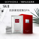 SK-II 面膜SK2前男友面膜补水保湿晒后 护肤品化妆品skll生日礼物女 10片 装