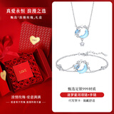 周大金 CHOW TAI KING逐梦星河足银999纯银手链女生高级感手饰情人节生日礼物送女朋友 逐梦星河套装【浪漫玫瑰花礼盒】