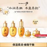 后Whoo拱辰享气韵生水乳精华眼霜面霜5件套盒套装礼盒64ml(小样)