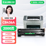 才进适用惠普CB436A硒鼓M1522nf打印机墨盒HP36a Lasejet P1505 P1505N M1120N M1522N佳能LBP3250硒鼓CRG313