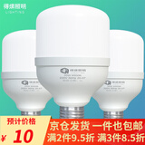 得焺led灯泡超亮家用节能灯室内照明灯工厂大功率螺口E27灯泡 28W-E27螺口-1只装