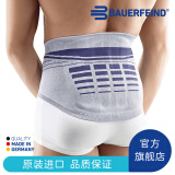 保而防（BAUERFEIND） 护腰LumboLoc稳固型运动护具护腰 1