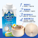 昌茂纯椰子水无添加nfc含电解质海南特产果汁运动健身饮料夏日饮品 250ml*12瓶（性价比）