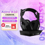 罗技（G） Astro A50 无线游戏耳机 7.环绕声 头戴式电脑电竞麦克风逻辑FPS吃鸡耳机  Astro A50无线耳机/A50无线基座控制台