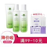 雅丽洁 芦荟菁萃护肤品套装面部精华修护面霜乳液补水保湿护肤品套装 新芦荟（洁面+水+乳液）