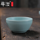 寻汝汝窑茶杯茶具单杯品茗杯陶瓷功夫天青色开片主人杯茶盏高档釉禅定 汝窑成化杯- 50ml 一个装