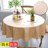 芊思曼（qiansiman）餐桌布酒店餐厅饭店大圆桌桌布防水防烫防油免洗圆形家用婚庆台布 芙蓉香槟色 正方形1.2*1.2米