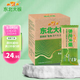 东北大板草原奶 牧场鲜牛乳冰淇淋 80g*5支 盒装 棒支 冷饮 冰激凌