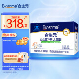 合生元（BIOSTIME）儿童益生菌冲剂(益生元)原味60袋装 升级款（宝宝可用法国进口菌粉活性益生菌）增强免疫力