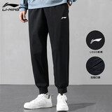 李宁（LI-NING） 运动裤男裤冰丝长裤夏季男子韦德健身裤收口平口裤子男 019-新基础黑 (棉质收口有拉链) XL (180/84A )