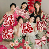 阿宝丽结婚手持牌订婚婚礼手举牌kt板伴娘接亲拍照氛围道具神器装饰品