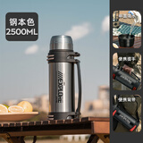 恩尔美（nRMEi）保温壶保冷杯大容量316不锈钢家用便携车载户外旅行工地保温水壶 钢本色2500ml【保温72小时+5斤水+背带】