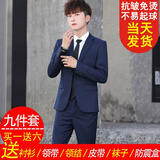 卡度顿西装套装男学生成人礼毕业西服三件套伴郎服面试正装外套休闲职业 藏青色【西服单件】+送6件礼品 2XL 【126-140斤】