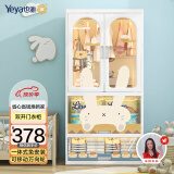 也雅（Yeya）儿童衣柜免安装双开门挂衣抽屉式收纳柜婴儿宝宝简易储物柜4层