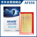 科德宝空气滤清器滤芯AF698适用卡罗拉双擎2019款-今雷凌双擎2018款-今