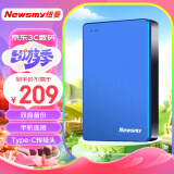 纽曼（Newsmy）1TB 移动硬盘  双盘备份 清风Plus金属版 USB3.0 2.5英寸 海岸蓝 多色可选