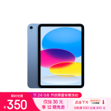 Apple/苹果 iPad(第 10 代)10.9英寸平板 2023年(64GB eSIM版/学习办公娱乐/MUU03CH/A)蓝色 蜂窝网络