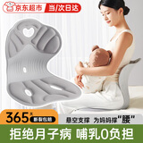 鱼跃星空喂奶护腰久坐神器孕妇哺乳座椅床上靠背垫宝妈产妇抱娃护腰座靠垫 灰色【加高护腰款】十倍强硬支撑 【轻松喂奶】