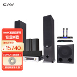 CAV SP980 家庭影院音响5.1组合套装ktv家用音响客厅环绕无线蓝牙音箱落地木质音响功放机低音炮 套装二：SP980 K歌套装 配2只无线麦克风 家庭音响套装家庭ktv音响套装