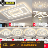 雷士客厅灯现代简约大气led吸顶灯卧室餐厅吊灯中山灯具组合全屋套餐 大号(4室2厅)套餐10 无极调光带遥控+墙壁开关