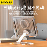 Smorss平板支架ipad手机桌面支架360°旋转金属折叠懒人拍摄追剧游戏吃鸡多功能便携手机平板通用支撑架