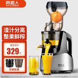 南极人（Nanjiren） 榨汁机家用渣汁分离原汁机无网水果商用炸果汁机不加水全自动多功能小型大口径 【升级易清洗网-双网】银灰色