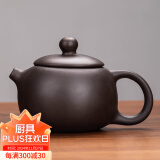 瓷牌茗紫砂茶壶紫砂西施壶功夫茶具泡茶壶带过滤半手工小茶壶不漏水