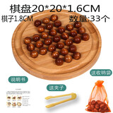 孔明棋木制单身贵族棋老人解闷益智玩具儿童逻辑思维棋单人钻石棋 楠竹大号（大珠子纸盒装）
