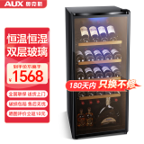 奥克斯（AUX）家用商用迷你小型单门冰箱酒柜冷柜冰吧 酒吧冷藏柜 恒温玻璃展示柜 茶叶保鲜柜 JC-215AD 215升[冷藏+蓝光]