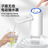 子路桶装水抽水器纯净水桶压水器出水器电动吸水器饮水双泵出水快 折叠双水泵+定量+TC充电口